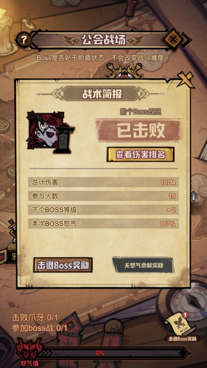 哟呵,今天轮到我了?截图