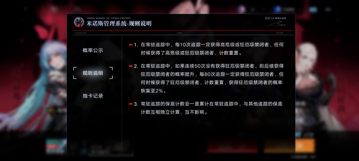 关于池子提升狂阶概率截图