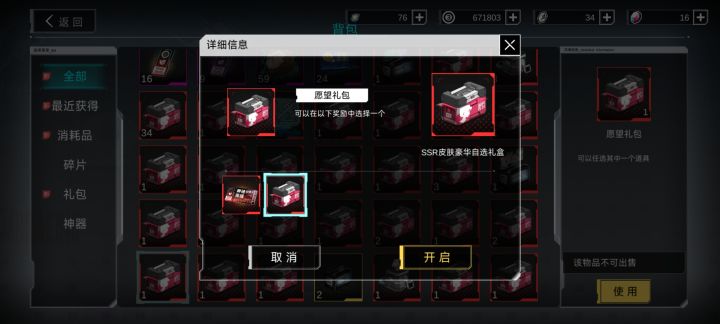 这东西原来是不是lr自选来着截图