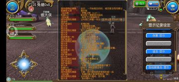 欢迎收看«网游之都是你的错»（别名«带你肘进魔轮2，3事»«关于xx的那件事»）第一季第一集 PS1：多图预警（注意流量） PS2：纯属娱乐请勿当真