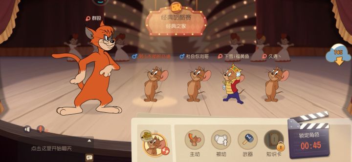调戏猫猫的日常截图