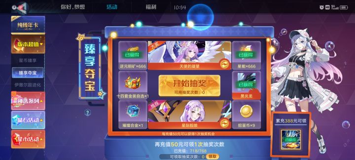17号,你快点到截图