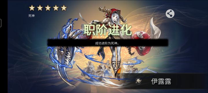 地ex4：166风队（人鱼弓客串） 1截图