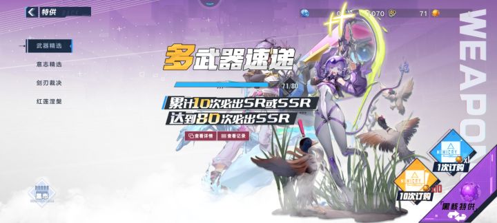 这抽卡率是福利？截图