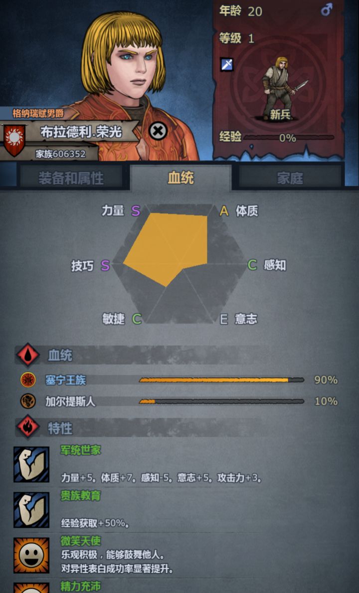 大佬这个转啥截图