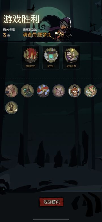 女骑士极简卡组