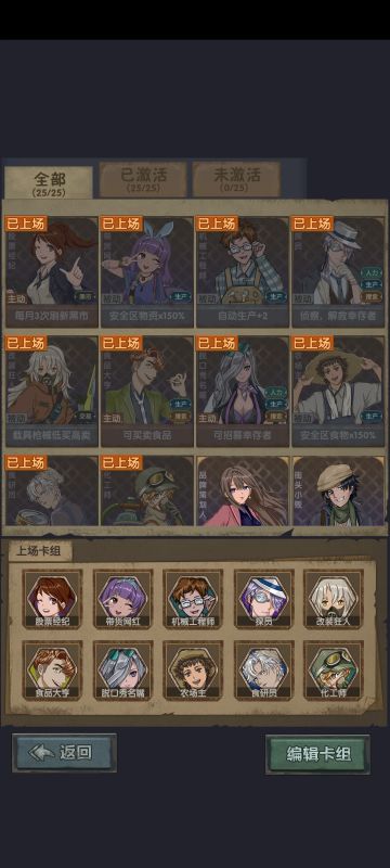 浅谈罐头流起飞方式