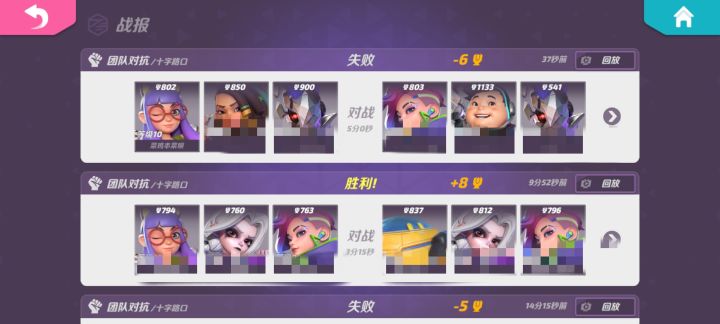 你游匹配机制阴间，英雄强弱也只在乎战队玩家截图