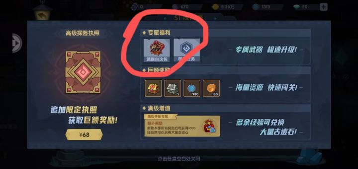 不支持你展示出来干嘛??截图