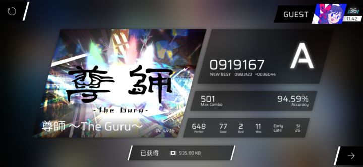 …(这是三个点)截图