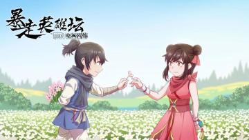 【科普】最优代币：福地碎片