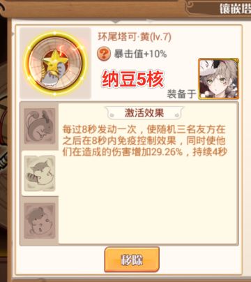 【食契-关于马提尼的几点测试结果】[并不简单]