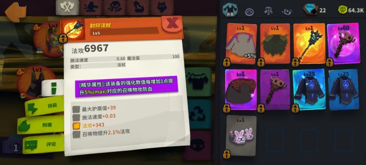道爷我成了截图