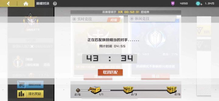合了区一样是鬼服截图