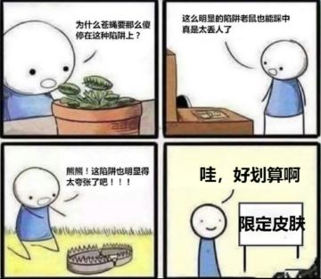 也玩了不少时间了，看到永久卡改版吧突然有了一些想法