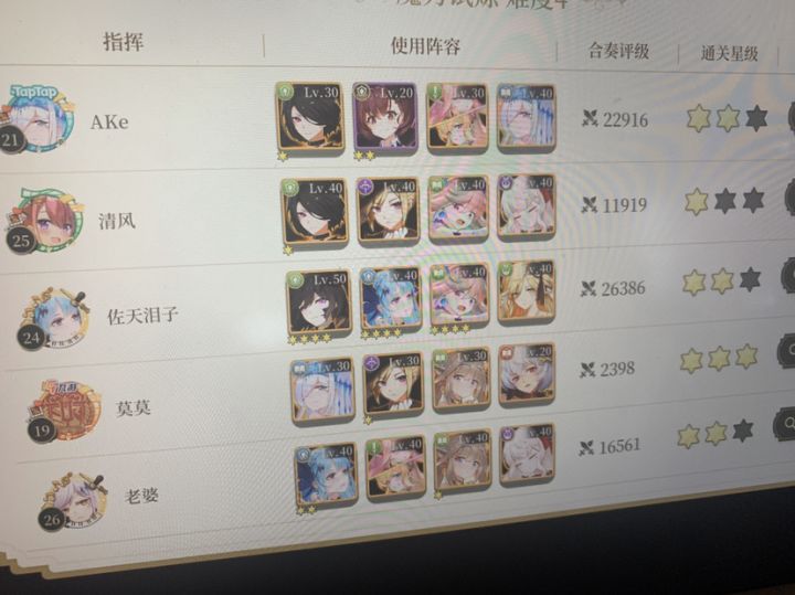 通服 挂逼截图