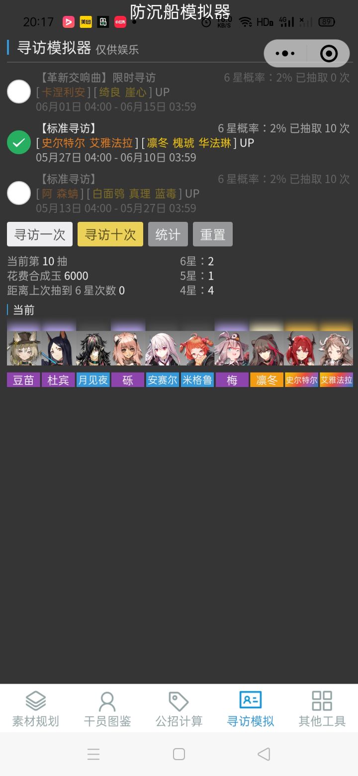祝大家明天的池子都能这样。截图