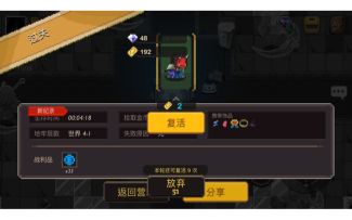 【武士速通】流浪武士418速通