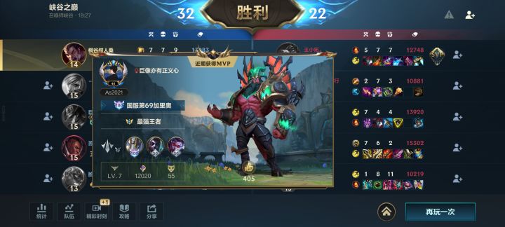 最近叉鱼发现的问题截图