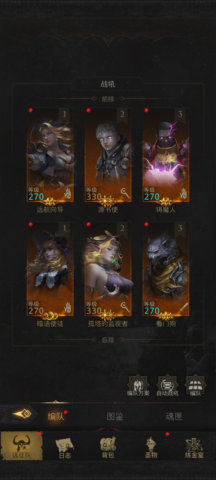 退坑了 ,主要是没意思,真的没啥意思截图