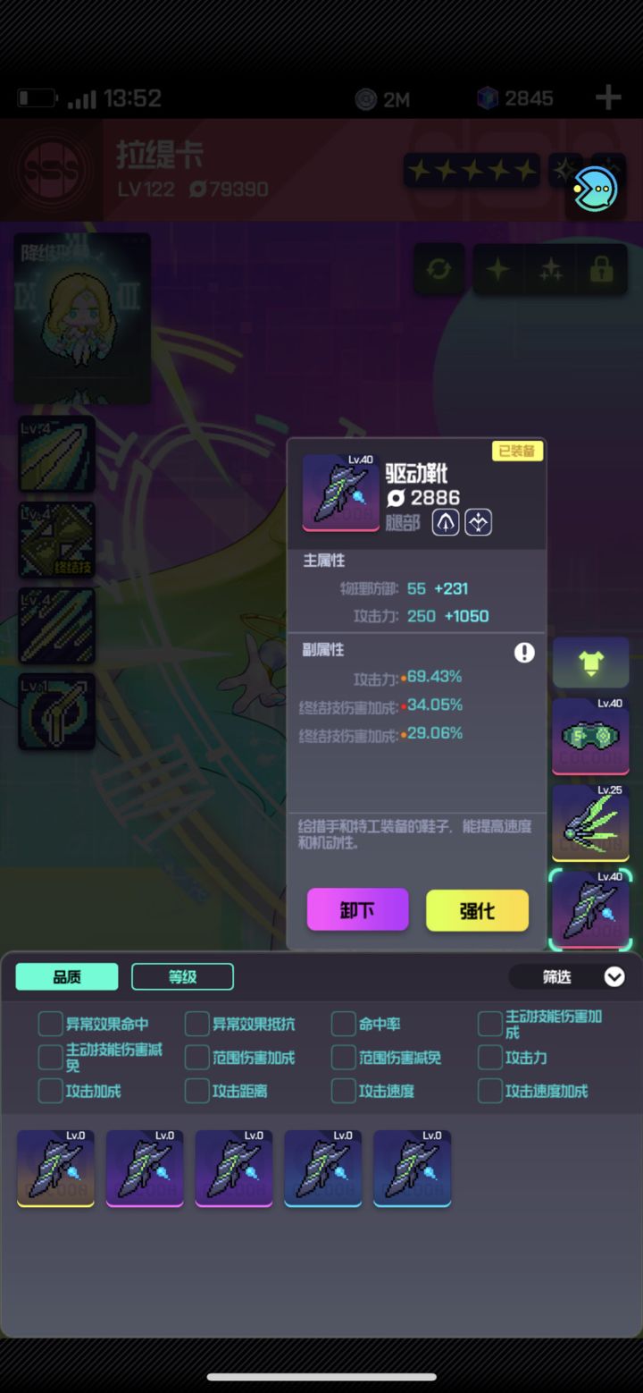 怎么样兄弟们！截图