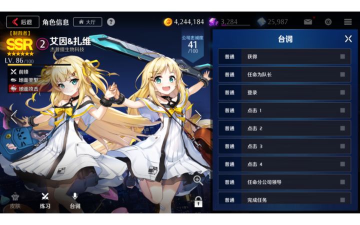 刷卡!!!通行证!买!截图