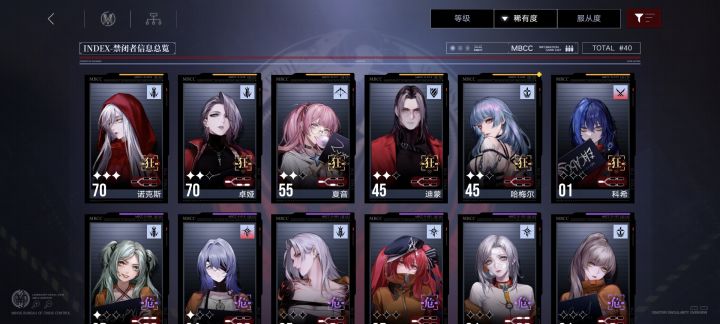 咱们就是说,确实是三四十抽一个人截图
