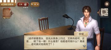 灵丹妙药真的很甜