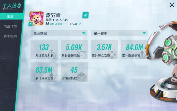 长文:旅程截图
