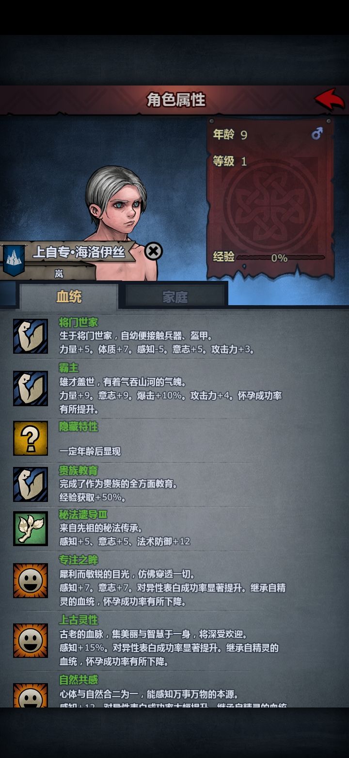 你是真的会学呀。截图