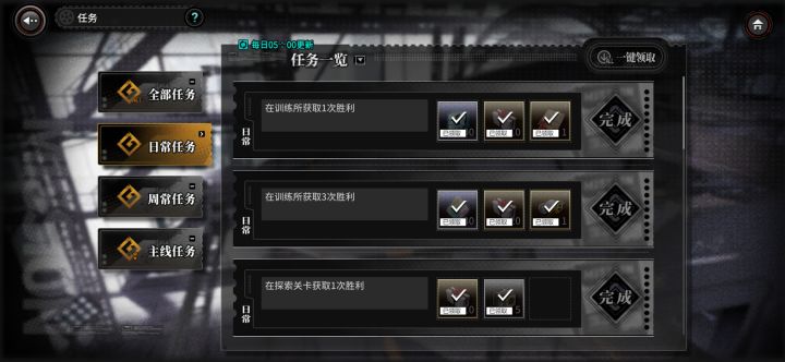 在线等,急截图