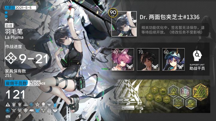 纪念贴截图