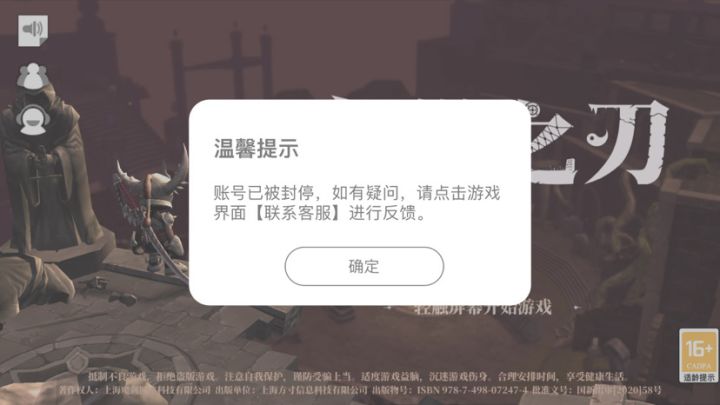 我的号呢?截图