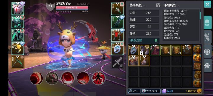 距离大佬又近一步截图