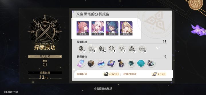 终于过了啊啊啊!!!截图