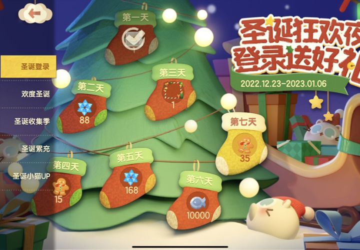 这个登录奖励越看越离谱,想不给可以不给截图