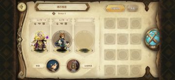 (4.29)低配幻境作业