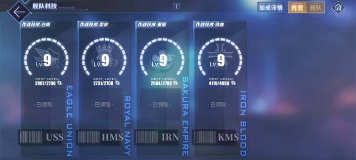 终于9999截图