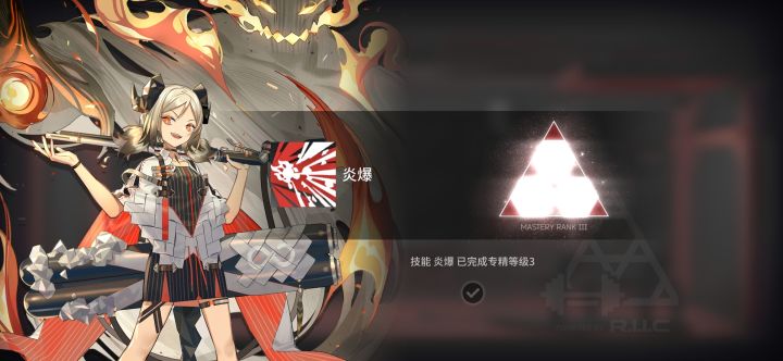 无敌的小火龙✔截图