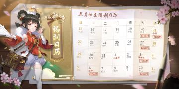 【江湖礼】周末来聚餐