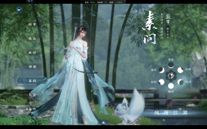 为什么没有男妈妈!截图