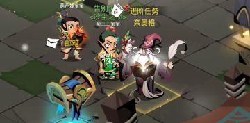 【持续更新】YY向 全职业三阶觉醒任务流程&觉醒技能！！