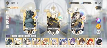 抛砖引玉，白嫖换形pk的自杀思路