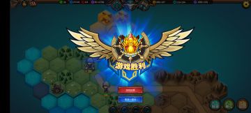 人族和矮人（攻略)