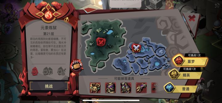 还弄89么,还是直接对标90套截图