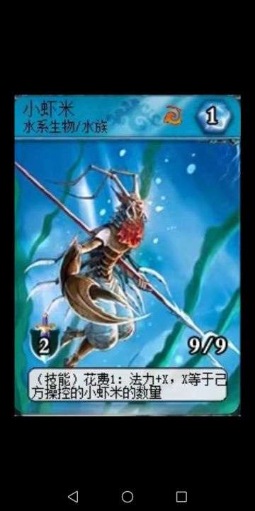 老祖带你赏插画——核心卡