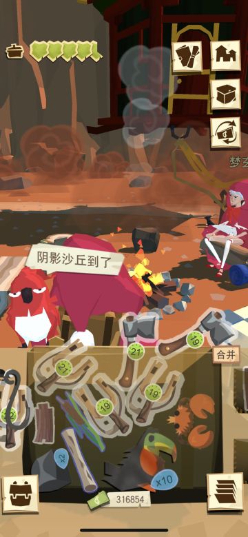 想肝游戏又没精力的可以试试跑商