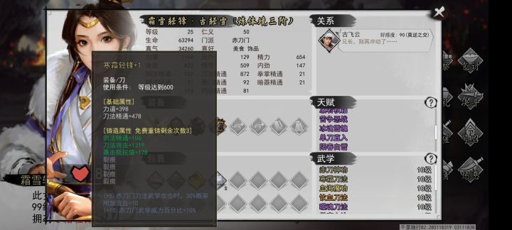 剧本里从NPC身上拔下来的装备算不算入暗金获取呀截图