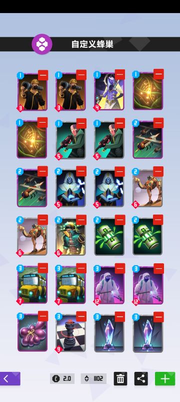 蜂巢快攻卡组推荐