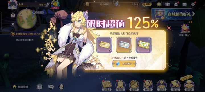 。。截图